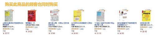 第二节 大数据时代：信息量从样本变为全息信息 - 图3