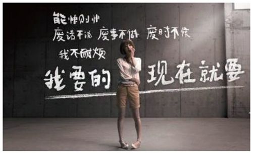 第二节 快时代的表象 - 图2