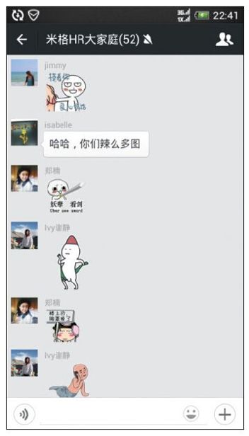 第二节 感性时代的表象 - 图8