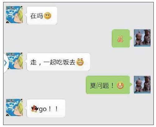 第二节 网络的第二波冲击：数据业务取代话音业务 - 图3