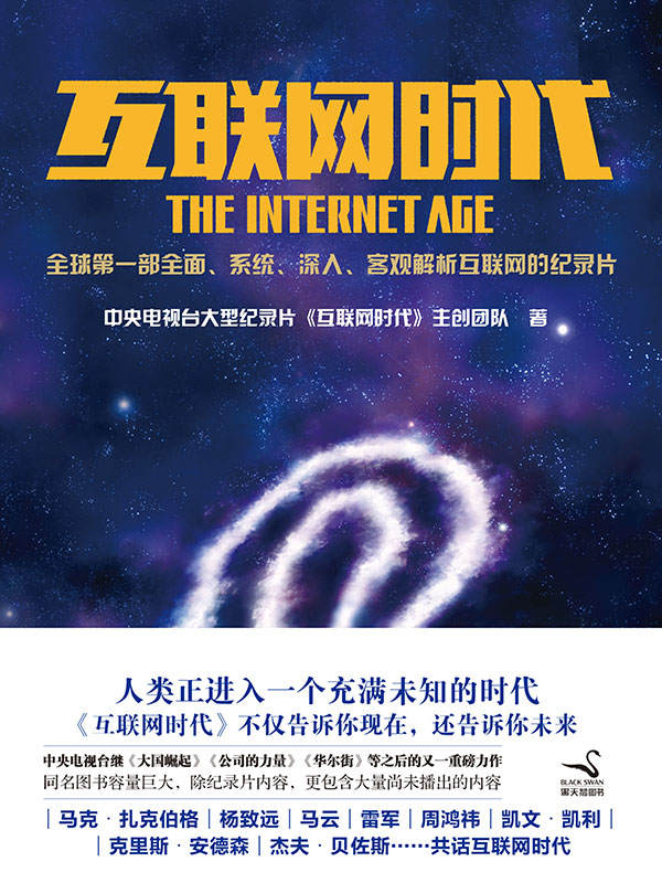 磨铁KINDLE榜 - 图2