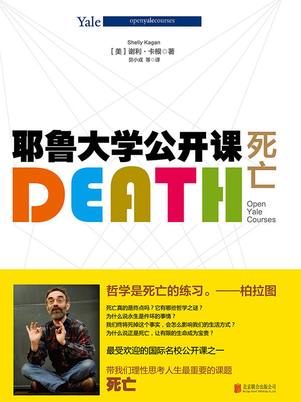 磨铁KINDLE榜 - 图5