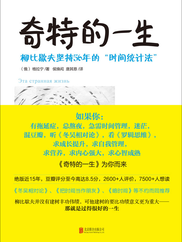磨铁KINDLE榜 - 图3