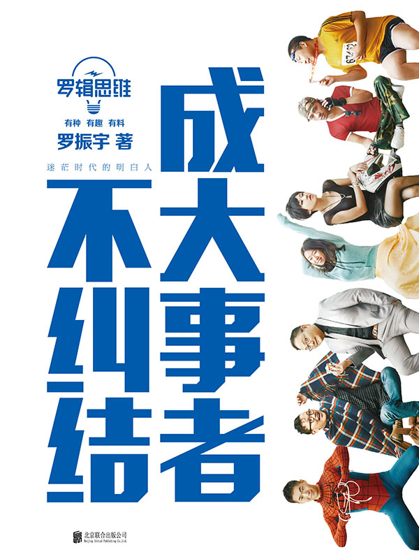 磨铁KINDLE榜 - 图4