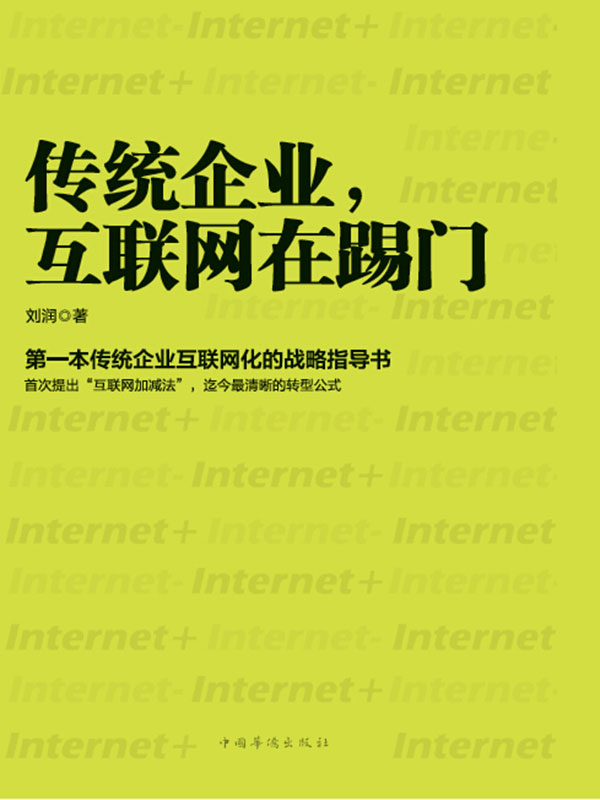 磨铁KINDLE榜 - 图1