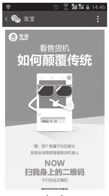 9.友宝 - 图1