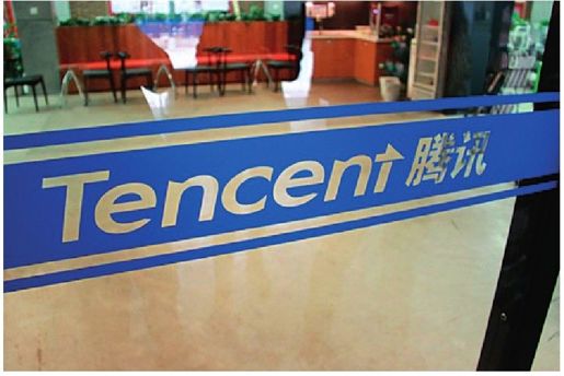 微信，这款在国内颠覆性的社交产品 - 图3