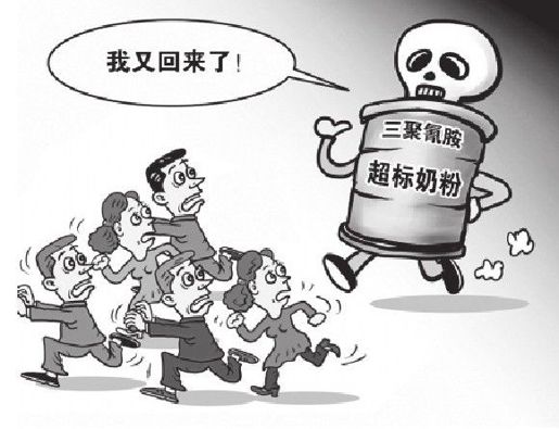 2.当信任出现危机 - 图1