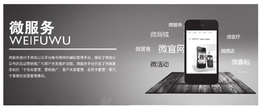 1.微服务 - 图1