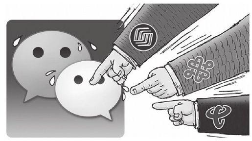 2.运营商对基础数据服务的控制 - 图1