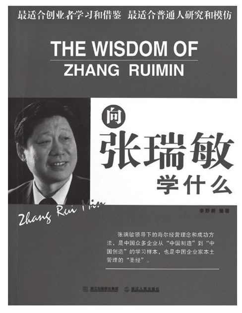 2.当信任出现危机 - 图2