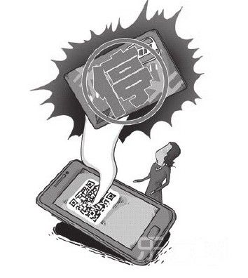 3.虚拟信用卡祸及二维码 - 图1