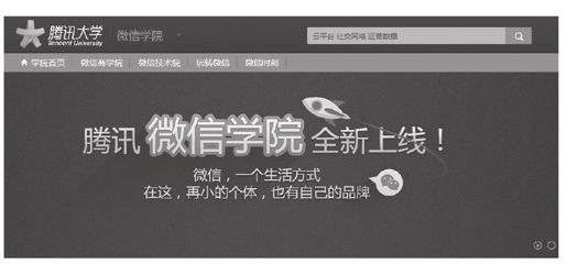 二、微信最新动态 - 图1