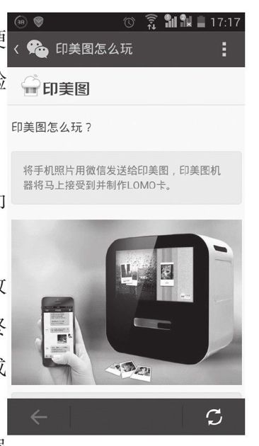 12.印美图 - 图1