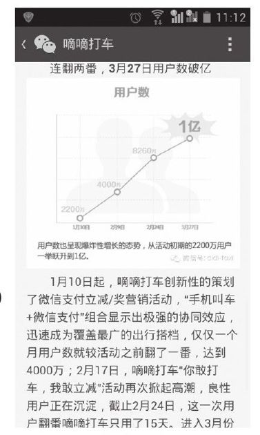 四、免费午餐的博弈 - 图2