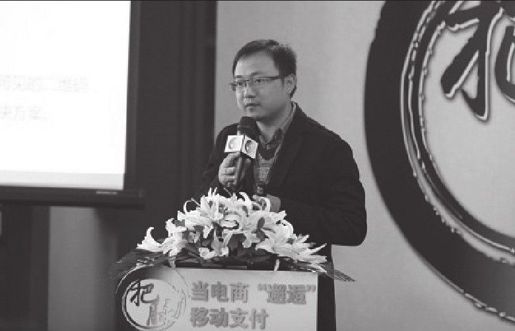 4.当电商邂逅微信 - 图1