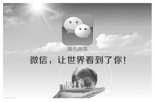 第一章 “微”时代到来 - 图1
