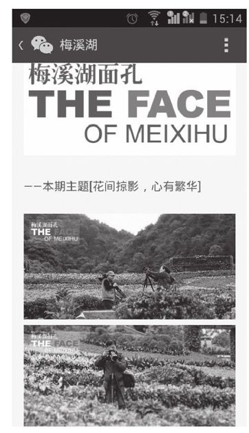 三、微信公众账号运营解析 - 图1