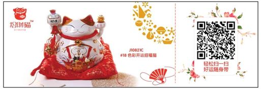 4.智慧商圈典型案例 - 图1