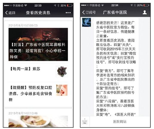3.是病人更是用户 - 图1