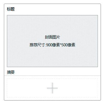 2.企业号开通及接入方法 - 图28