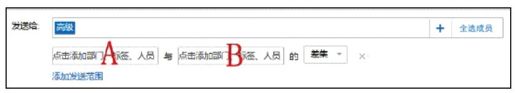 2.企业号开通及接入方法 - 图26