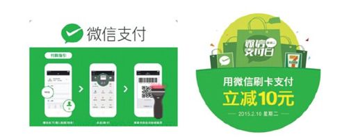 4.智慧商圈典型案例 - 图5