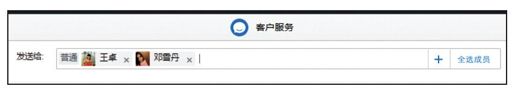 2.企业号开通及接入方法 - 图24