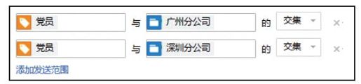 2.企业号开通及接入方法 - 图27