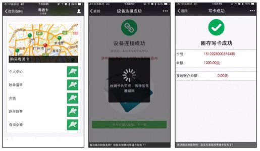 4.优秀政务微信案例解析 - 图5
