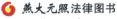 本书适合以下人士阅读 - 图1