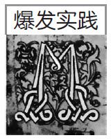 第3章 是接受绝望，还是追随希望 - 图1