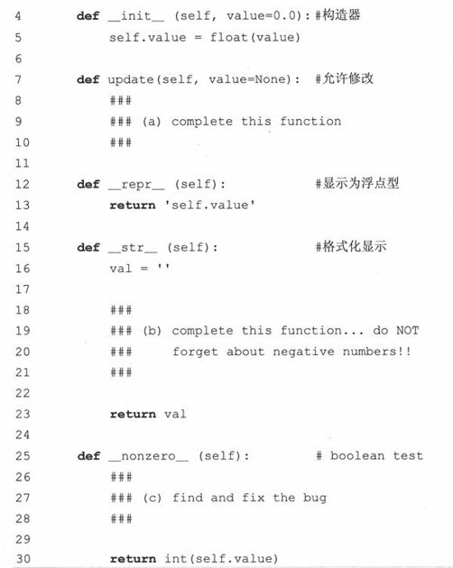 13.18 练习 - 图3