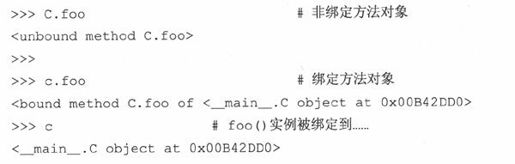 14.1 可调用对象 - 图14