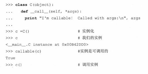 14.1 可调用对象 - 图18
