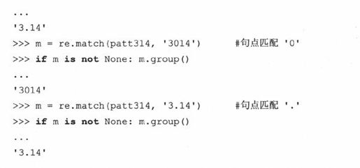 15.3 正则表达式和Python语言 - 图14