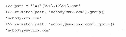 15.3 正则表达式和Python语言 - 图16