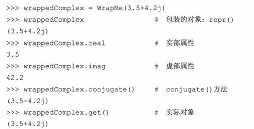 13.15 *授权 - 图3