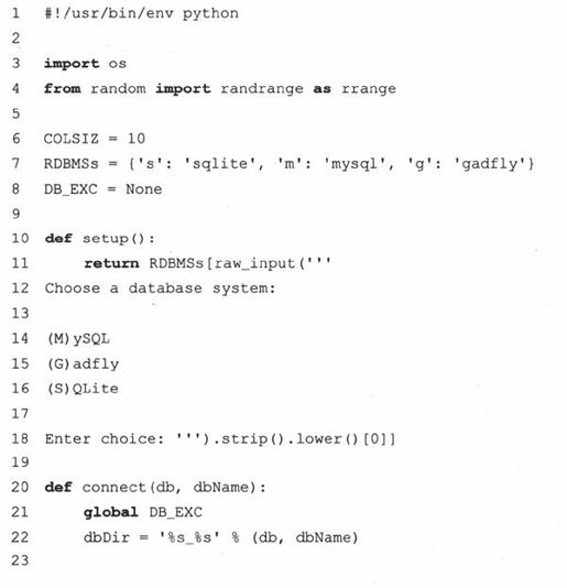 21.2 Python数据库应用程序程序员接口（DB-API） - 图20
