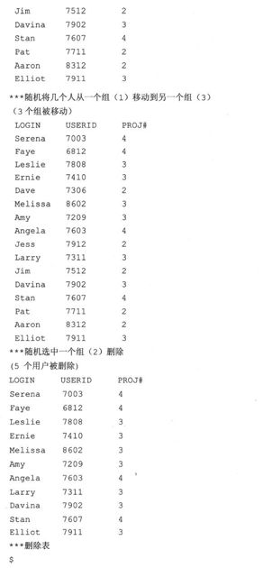 21.3 对象-关系管理器（ORM） - 图9
