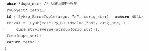22.2 创建Python扩展 - 图12