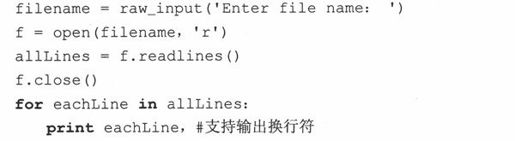 9.3 文件内建方法 - 图5