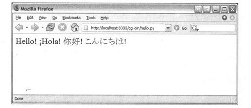 20.6 在CGI中使用Unicode编码 - 图5