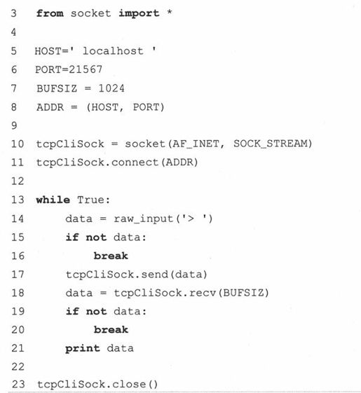 16.3 Python中的网络编程 - 图14