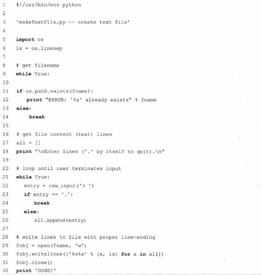3.6 第一个Python程序 - 图1