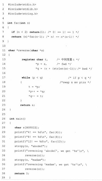 22.2 创建Python扩展 - 图4