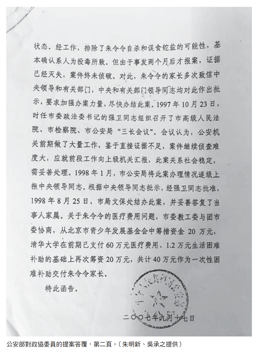 微信图片_20220721231101