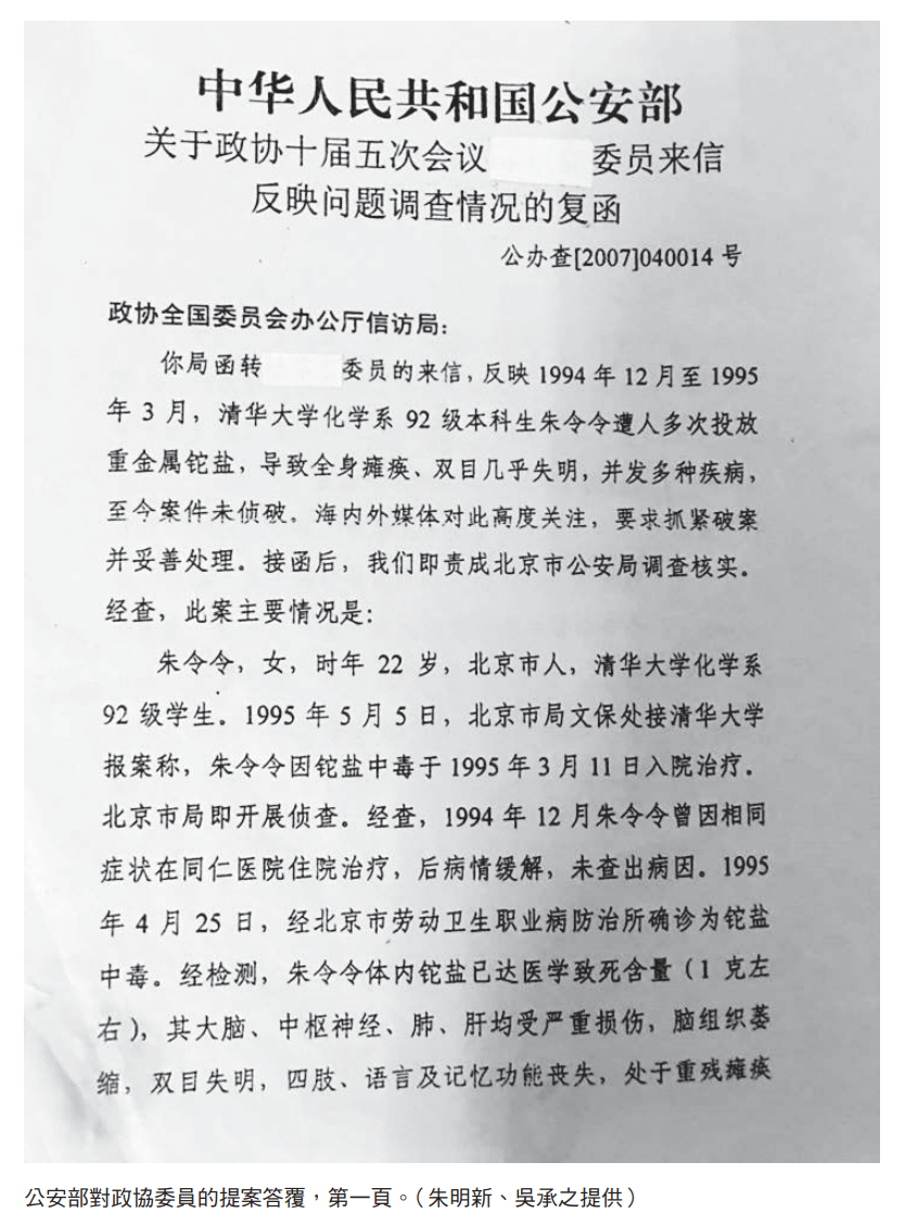 微信图片_20220721231054