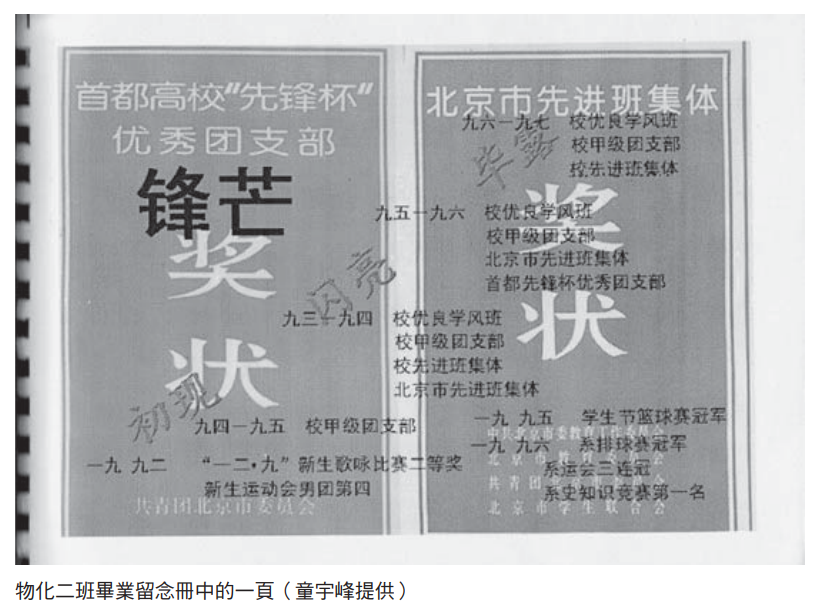 微信图片_20220721231044