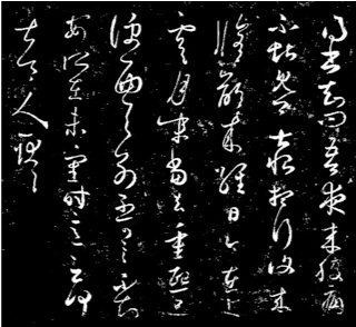 炼丹术：修仙与长生不老药 - 图7